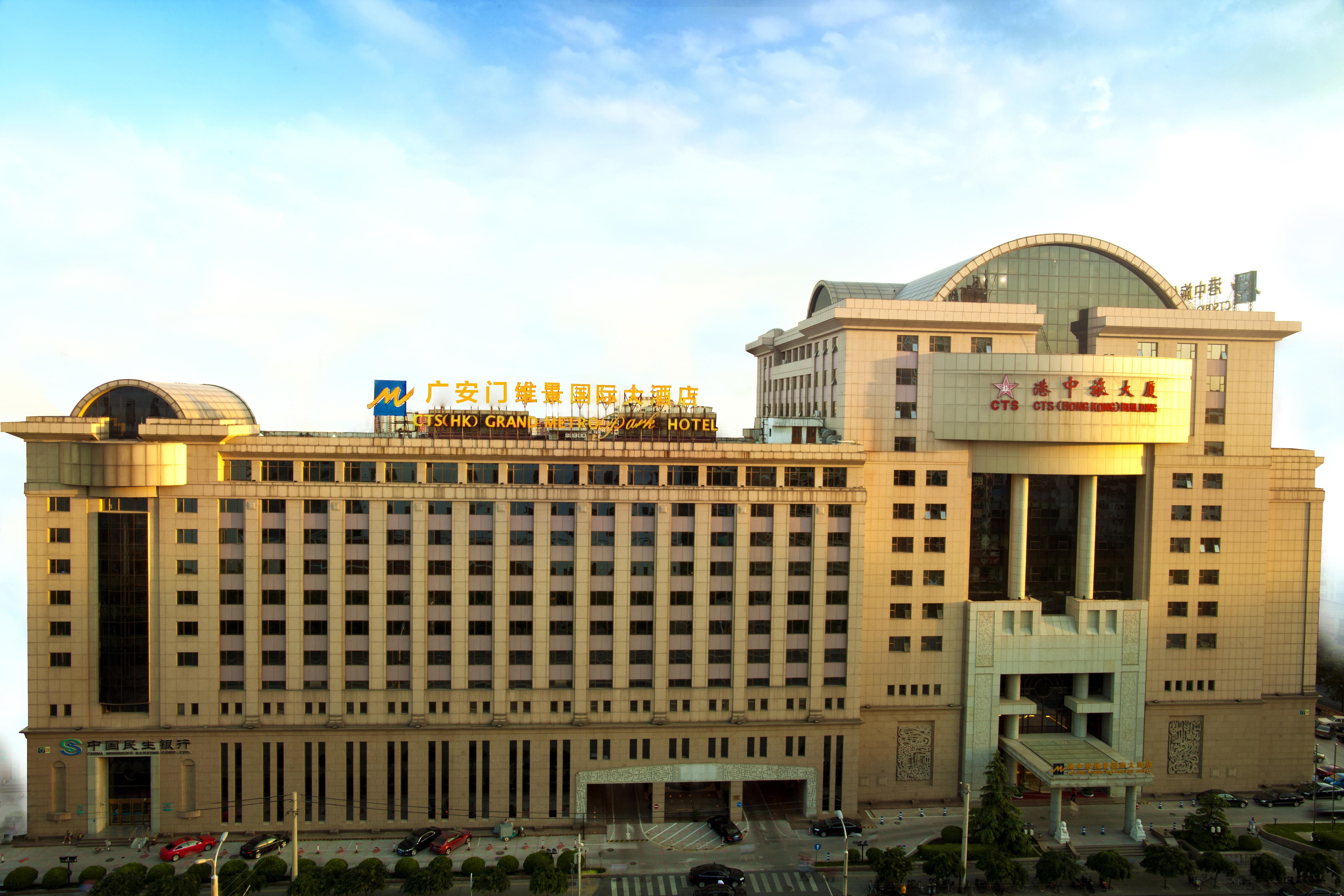 Guanganmen Grand Metropark Hotel Beijing Exterior photo